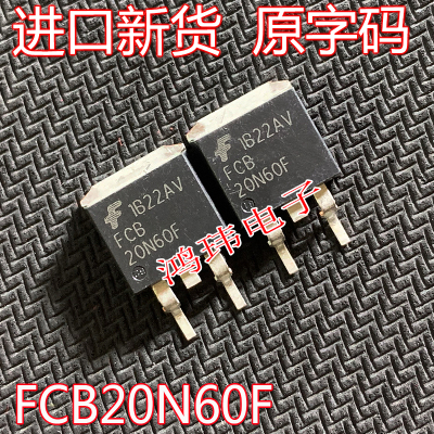 MOSFET场效应管FCB20N60F