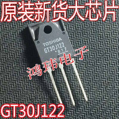 GT30J122TO-247IGBT场效应管