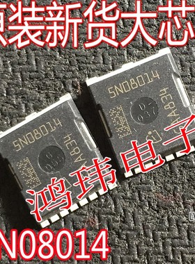 原装进口新货 5N08014 IAUT300N08S5N014 80V300A1.4mΩ 大电流