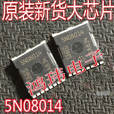 原装进口新货IAUT300N08S5N014