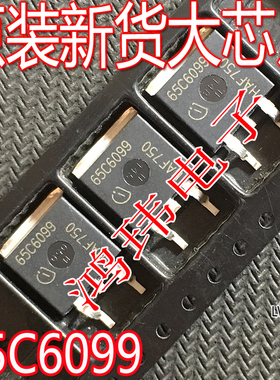 全新进口 IPB65R099C6 65C6099 MOS管 场效应 TO-263贴片