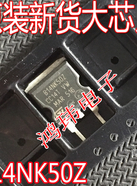 全新进口 STB14NK50Z B14NK50Z TO-263 贴片