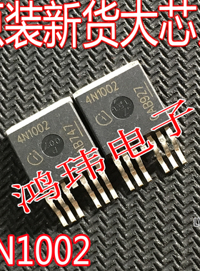 进口新货 4N1002 IPB180N10S4-02 丝印4N1002 180A100V TO-263-7