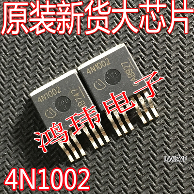 场效应管IPB180N10S4-024N1002