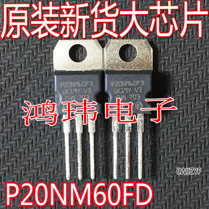 P20NM60FDTO-220直插