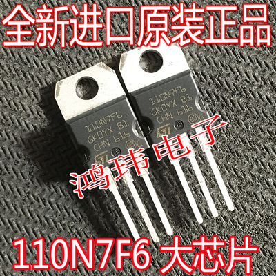 全新进口原装场效应管