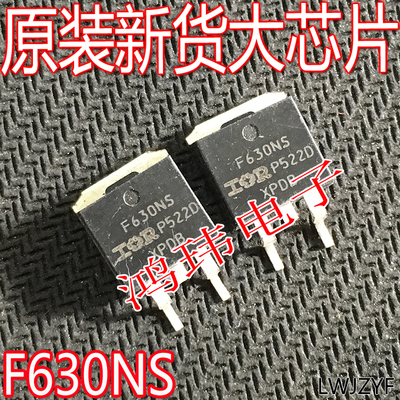 全新进口原装场效应管