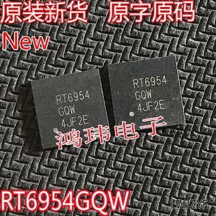 原装原字 RT6937 RT6937GQW QFN 液晶屏芯QFN贴片
