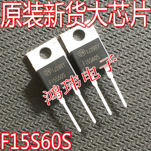 F15S60S快恢复二极管TO-220
