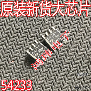 TPS54233DR 丝印54233 场效应 MOS管 贴片 SOP-8