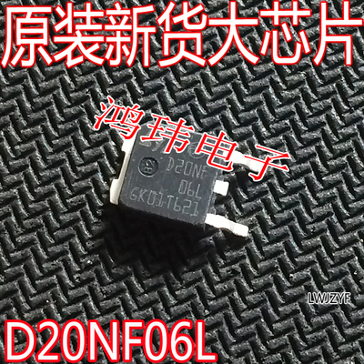 全新进口正品STD20NF06L