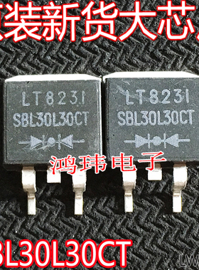 SBL30L30CT TO-220/TO-263 30V TO220AB 肖特基二极管