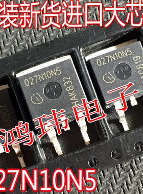 原装原字 027N10N5 IPB027N10N5 027N10N TO-263贴片MOS管