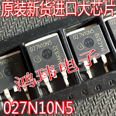 N-MOSFET场效应管027N10N