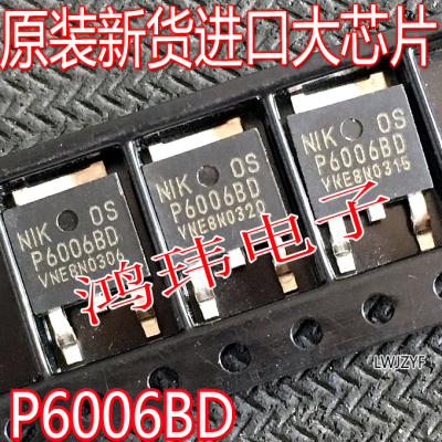 全新进口液晶P6006BDTO-252