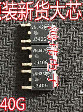 MJD340T4G MJD340T4 MJD340 J340G TO-252 晶体管 全新进口