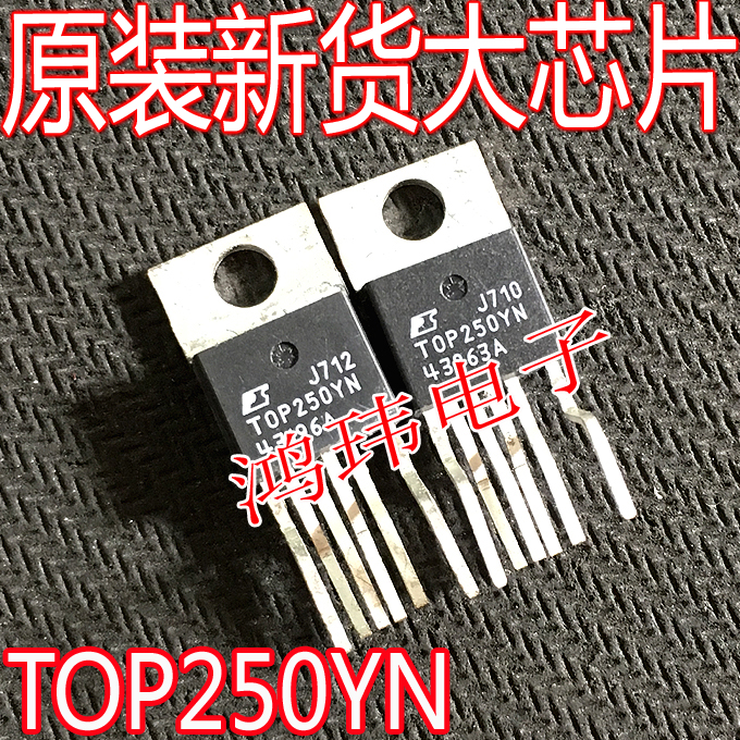 TOP250YNTO-220电源管理芯片