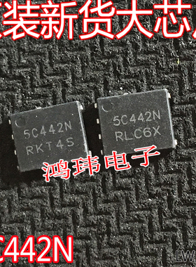 NTMFS5C442NLT丝印 5C442N 40V130A2.5m 贴片DFN5场效应管 原装新