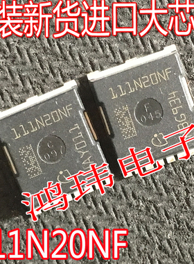 原装进口新货 111N20NF IPT111N20NFD H-PSOF-8贴片 MOS场效应管