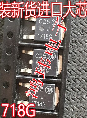 进口原字 NJD1718T4G J1718G TO-252贴片 MOS场效应管