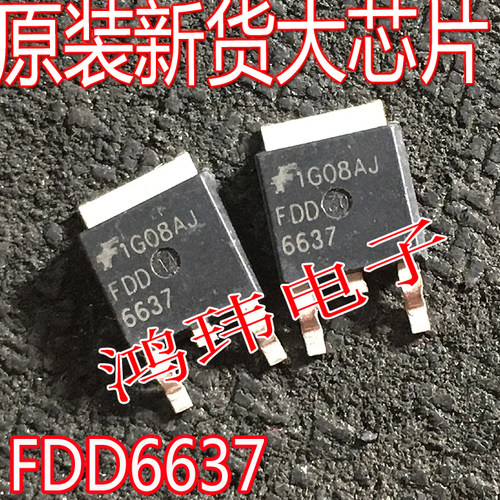 FDD6637场效应管P沟道