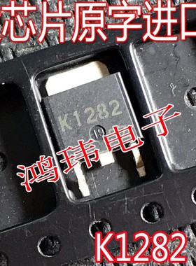 进口MOS场效应管 2SK1282 K1282 贴片TO-252 3A/60V 质量保证