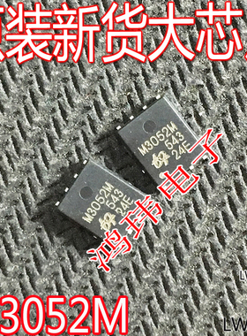 原字进口 M3052M QM3052M6 30V62A8.0欧 DFN5X6 MOS场效应管