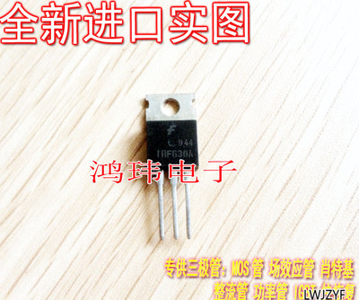 进口新货IRF630ATO-220