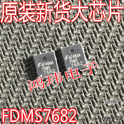 场效应管FDMS7682FDMS7692