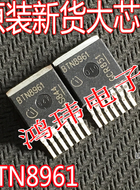 全新进口原装 BTN8960 BTN8961 BTN8962 BTN8980 BTN8982 BTN8984