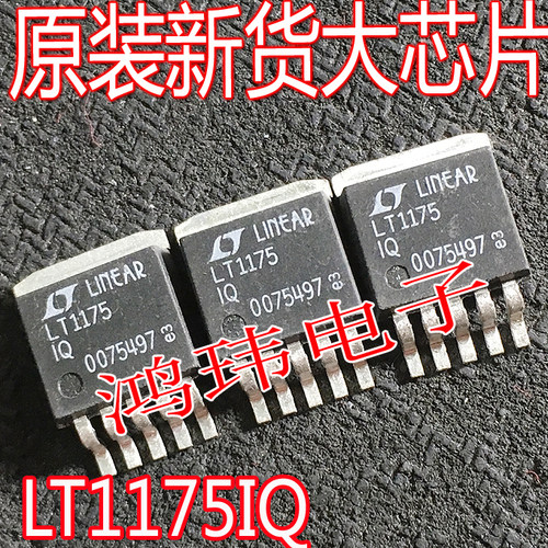 LT1175IQLT1175CQ贴片稳压管