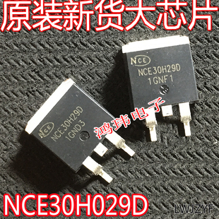 NCE30H29D 30V290A TO-263贴片场效应管N-MOSFET 原装新货