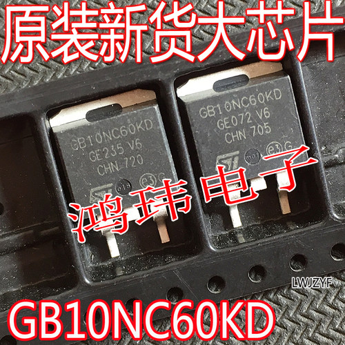 GB10NC60KDTO-263贴片场效应管