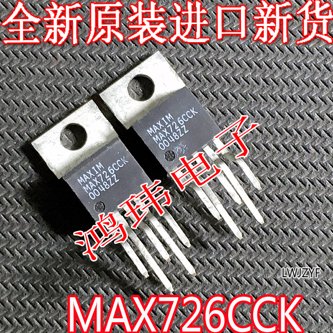 全新进口原装MAX726CCK