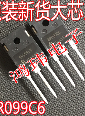 全新进口 6R099C6 IPW60R099C6  TO-247 650V 112A