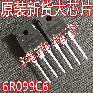 全新进口 6R099C6 IPW60R099C6  TO-247 650V 112A