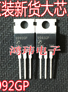 全新进口 AP9992GP-A-HF 9992GP TO-220 N沟 60V 180A 场效应管