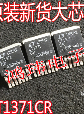 全新进口原装 LT1371CR LT1371CR LT1371IR TO-263贴片可调开关稳