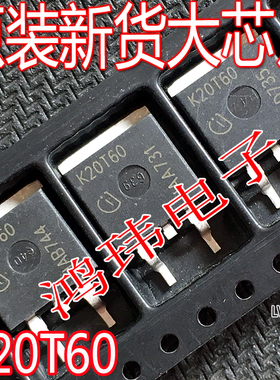 原装进口新货 K20T60 20T60 TO263贴片