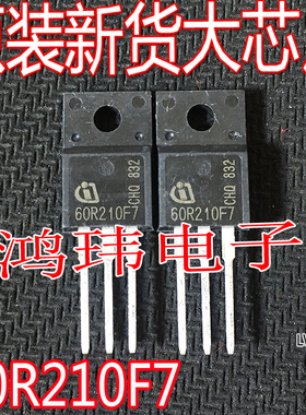 全新进口 60R210F7 IPA60R210F7 场效应管TO-220F直插