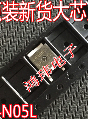 全新进口 14N05L RFD14N05L TO-252 50V-14A