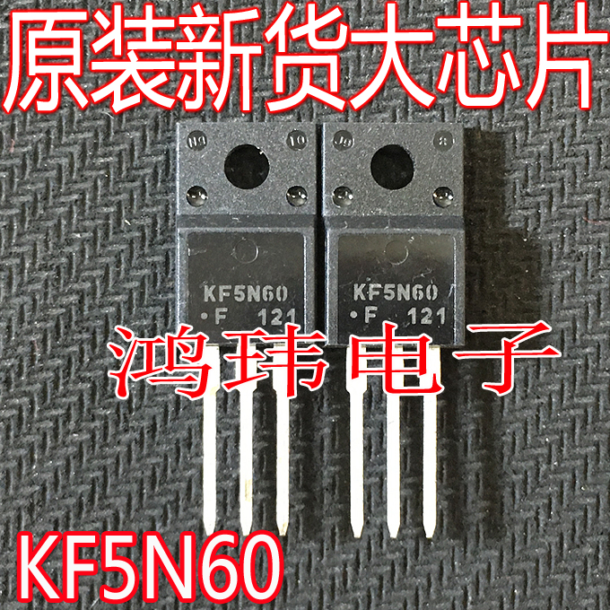 KF5N60TO-220F直插场效应管