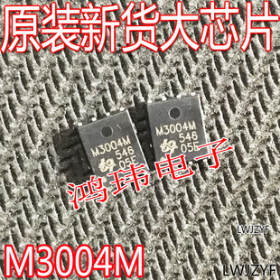 全新进口 M3004M 场效应 MOS管 QFN贴片