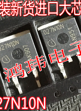 原装原字 027N10N5 027N10N IPB027N10N3G TO-263贴片MOS场效应管