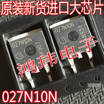 N-MOSFET场效应管IPB027N10N3G