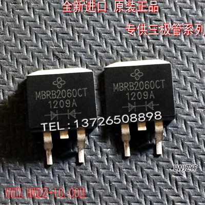 全新进口原装正品肖特基