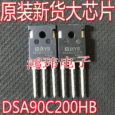 DSA90C200HBTO-24790A200V