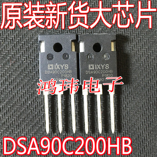 DSA90C200HBTO-24790A200V