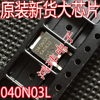 040N03LIPD040N03LGTO-252