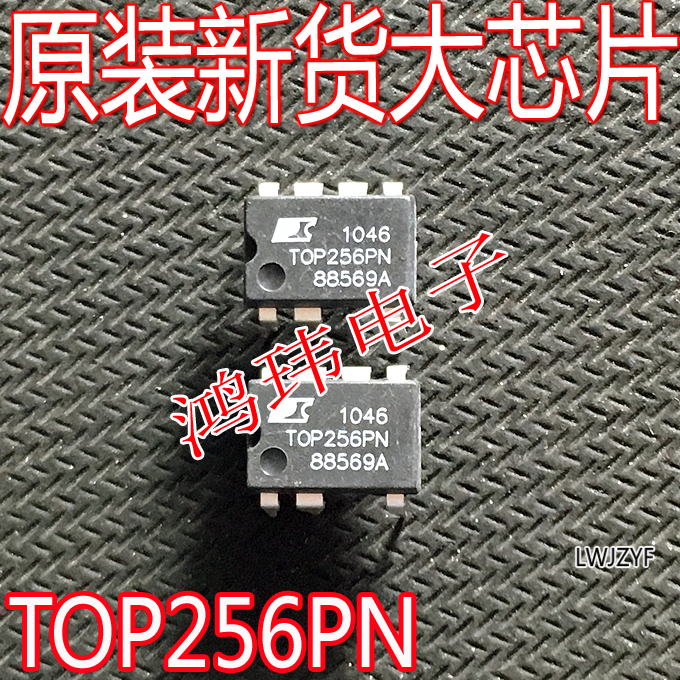 电源管理芯片ICTOP256PNDIP-7